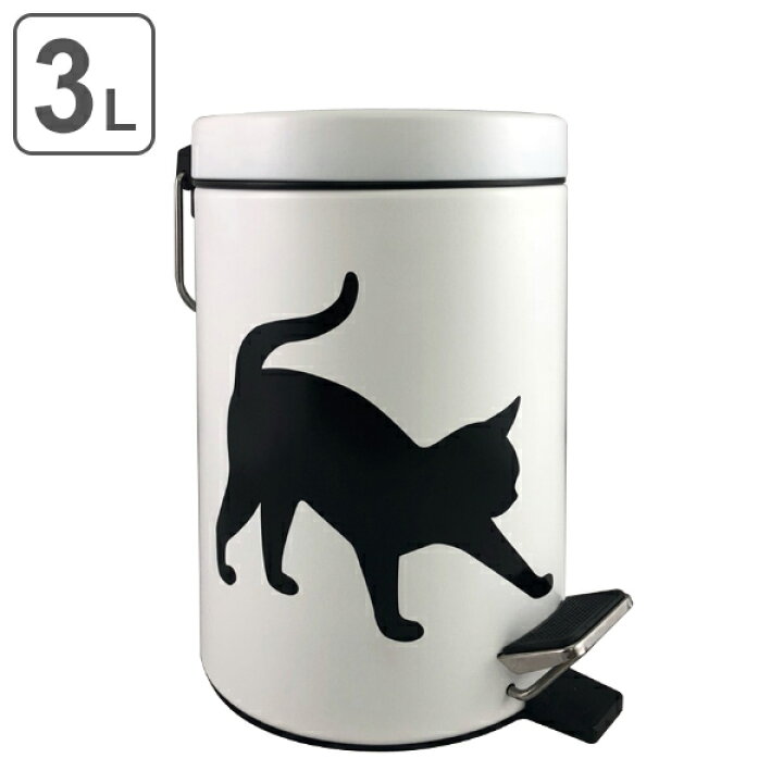 楽天市場 ゴミ箱 ネコ ペダル ふた付き 3l シルエット ダストボックス おしゃれ 小さい 猫 フタ付き 猫グッズ ペダルペール 3リットル 縦型 円形 円型 蓋付き ペダル付き 小型 スチール ねこ ホワイト 黒猫 ごみ箱 39ショップ インテリアパレット
