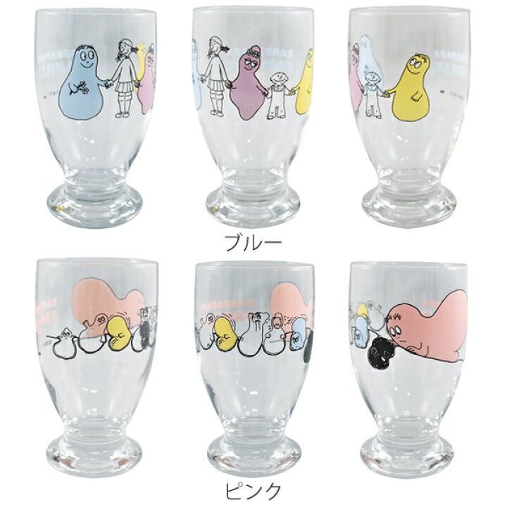楽天市場 コップ グラス 300ml ガラス バーバパパー キャラクター 食器 脚付きグラス バーバパパ ガラスコップ タンブラー 脚付き ビール グラス カップ おしゃれ かわいい 足つき 39ショップ インテリアパレット