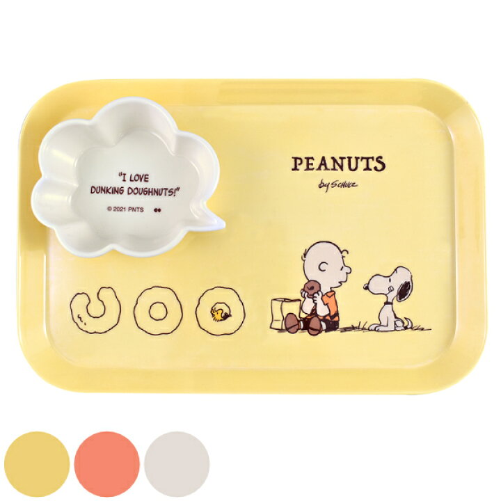 楽天市場 プレート ボウルセット スヌーピー ピーナッツ 皿 食器 プラスチック キャラクター 大皿 小鉢 ワンプレート トレー メラミン プレート 角 ボウル セット Snoopy おしゃれ かわいい お盆 39ショップ インテリアパレット 楽天市場 プレート ボウルセット スヌーピー ピーナッツ 皿 食器 プラスチック キャラクター 大皿 小鉢 ワンプレート トレー メラミン プレート 角 ボウル セット Snoopy おしゃれ かわいい お盆 39ショップ インテリアパレット