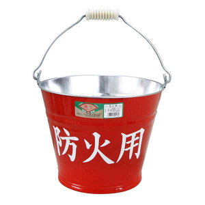 トタンバケツ 防火用 ( 防災用バケツ 防火 災害 水害 日本製 水汲み 消火用 ガーデニング用品 洗車 掃除 掃除用品 掃除グッズ )【39ショップ】