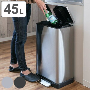 ペダル 45リットル ゴミ箱 ごみ箱 通販 価格比較 価格 Com