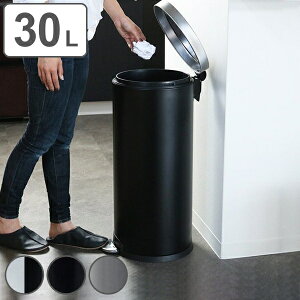 30l ペダル式 ゴミ箱 ごみ箱 通販 価格比較 価格 Com 30l ペダル式 ゴミ箱 ごみ箱 通販 価格比較 価格 Com