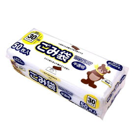 ゴミ袋 30L 70x55cm 50枚入 厚さ0.015mm 半透明 コンパクト ボックス （ ポリ袋 ごみ袋 30リットル 70cm 55cm 50枚 半透明ポリ袋 ボックスタイプ ポリエチレン 袋 丈夫 30L ） 【39ショップ】