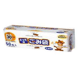 ゴミ袋 取っ手付き 30L 70x55cm 50枚入 厚さ0.015mm 半透明 コンパクト ボックス （ ポリ袋 ごみ袋 手提げ 30リットル 70cm 55cm 50枚 半透明ポリ袋 手提げ袋 ボックスタイプ ポリエチレン 袋 丈夫 30L ） 【39ショップ】