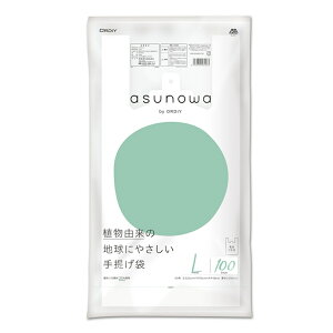 W asunowa 100 c49cm×25cm oCI}X 0.015mm AR 񂰑 L 40  S~ i |   g΍ ARoCI}X O[w@ oCI}XvV