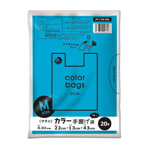 W 43×22cm }`13cm 0.02mm 20 10܃Zbg u[ i | 200 22cm 43cm  t VJVJ ܂Ƃߔ Ɩp S~  A4TCY x|G`  Ft