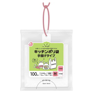 | M 20Zbg 2000 񂰕t  vXvX i rj[ iC c10×15×}`35cm Hiۑ ݂艺 т₷ ۑp pi Օi Lb`pi pi j