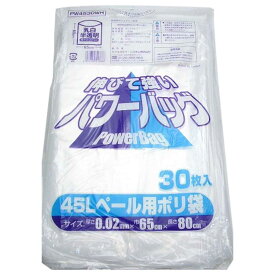 ポリ袋 (ゴミ袋) 45L 30枚入 半透明 （ ゴミ袋 半透明 45L 30枚入 ゴミ箱 ごみ箱 ごみ入れ ストック 日用品 生活雑貨 ポリ ）【39ショップ】