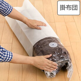 楽天市場 クローゼット 布団収納 圧縮の通販 楽天市場 クローゼット 布団収納 圧縮の通販