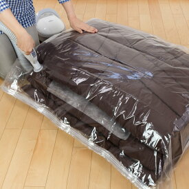 圧縮袋 ふとん バルブ式 抗菌 防臭 防ダニ さわやかふとん ふとん圧縮袋 マチ付き （ 布団 収納 圧縮 シングル ダブル 掛け布団 敷き布団 銀イオン 羽毛布団 布団圧縮袋 押入れ クローゼット 収納袋 押入れ収納 衣替え 布団一式 ）【39ショップ】