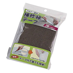  ւ Ce[v jbg ӂtA[ ^ߍ tBW[^Cv 7cm×2m i  C e[v ւ w  we[v C  }bg }bg tA u j