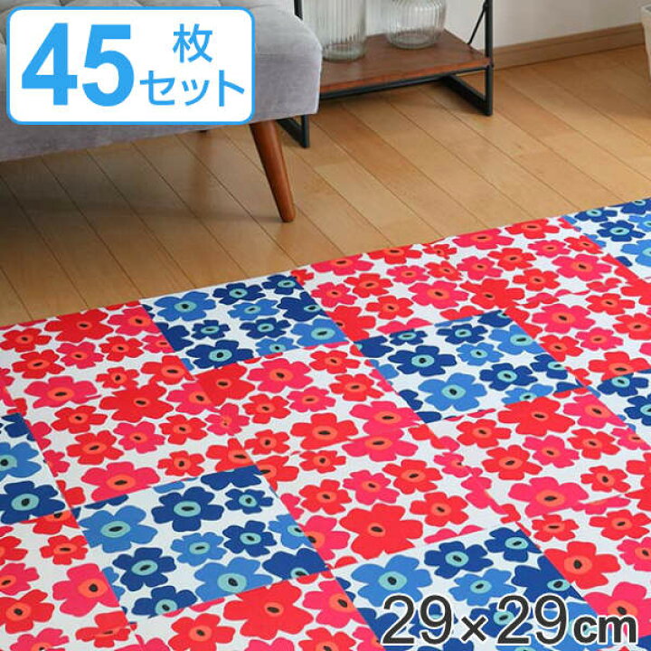 1441円 百貨店 タイルカーペット タイルマット 床保護 ジョイントマット チェアマット ズレないマット