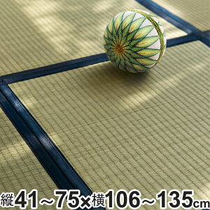 I[_[Ch  Y jbg  8w c41`75×106`135cm i TCYI[_[ I[_[ }bg I[_[ O J[ybg u VXe dd h  Nb