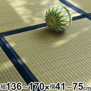 I[_[Ch  Y jbg  8w c136`170×41`75cm i TCYI[_[ I[_[ }bg I[_[ O J[ybg u VXe dd h  Nb