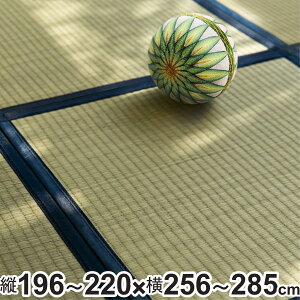 I[_[Ch  Y jbg  8w c196`220×256`285cm i TCYI[_[ I[_[ }bg I[_[ O J[ybg u VXe dd h  N