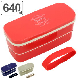 楽天市場 Yum Yum Yum 段数 弁当箱 重箱 2段 弁当箱 水筒 キッチン用品 食器 調理器具 の通販