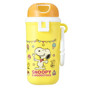 おやつ ケース ベビー用品の人気商品 通販 価格比較 価格 Com おやつ ケース ベビー用品の人気商品 通販 価格比較 価格 Com