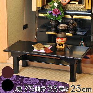 ܂肽ݕ֗  35×75cm 25cm ː  d { ~je[u i o O  䋟  y y RpNg ԗ F [\N   ~ ފ 