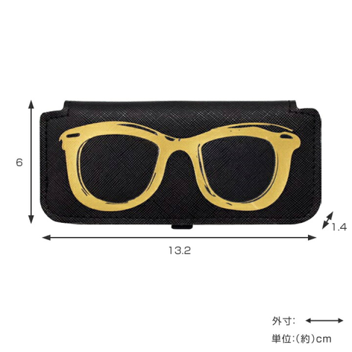 メガネケース ハード おしゃれ 眼鏡ケース 軽量 コンパクト スリム 収納 40代 50代 60代