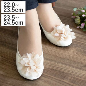 携帯スリッパ レ プリエ スイート Sサイズ Mサイズ Lサイズ ( 22cm 22.5cm 23cm 23.5cm 24cm 24.5cm 25.cm レディース 折りたたみ 携帯シューズ スリッパ おしゃれ ケース付き アイボリー 入学式 卒業式