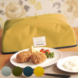 HJo[ ۉ ܂肽 bZ[W|Pbgt L O[e t[hJo[ i  Lb`p\ HP Hᒠ H앢 ق悯 悯 ۉHJo[  H Jo[ ȒP