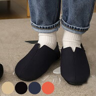 防災スリッパ 踏み抜き防止 防災 スリッパ 安全 手洗い可能 （ 21.5～27.5cm ルームシューズ ルームスリ…