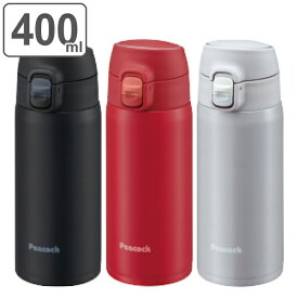 水筒 ステンレス スポーツドリンク対応 ワンタッチ 400ml （ 保冷 保温 ミニボトル マグボトル スポーツドリンク 対応 スポーツジュース 直飲み ワンタッチマグ おしゃれ ） 【39ショップ】
