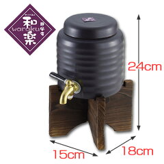 焼酎サーバー陶器製小1L和楽