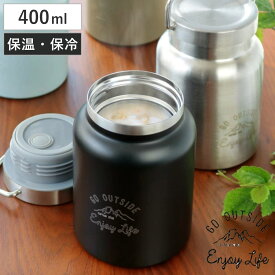 保温弁当箱 スープジャー モンテ キャプテンスタッグ CAPTAINSTAG HDフードポット 400ml 保温 保冷 （ 真空二重構造 スープボトル ステンレス スープマグ フードポット スープポット ランチボックス ランチポット フードマグ ） 【39ショップ】