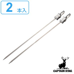 o[xL[ XCh XLA 2{g LveX^bO CAPTAIN STAG i   XChXLA Ă XeX XLA[ XeX  { 2{ BBQ o[xL[ 