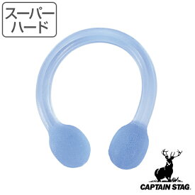 トレーニングチューブ Vit Fit ひっぱ～る スーパーハード 筋トレ ストレッチ キャプテンスタッグ CAPTAIN STAG （ エクササイズ ストレッチ ゴムチューブ エクササイズ トレーニング 自宅 フィットネス ゴムバンド ） 【39ショップ】