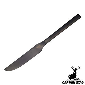 アウトドア デザートナイフ 23cm ヘキサゴンブラックデザートナイフ キャプテンスタッグ CAPTAIN STAG ( ナイフ カトラリー ブラック レジャー アウトドア用 デザート 商品 包丁 キッチンツール