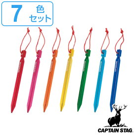 ペグ 18cm 7色セット アウトドア テント セブンカラーズ ジュラルミンペグ キャプテンスタッグ CAPTAIN STAG （ ジュラルミン製 部品 Y字型 軽量 軽い 丈夫 アルミ合金 テント部品 タープ部品 カラフル 紛失防止 レジャー キャンプ ） 【39ショップ】