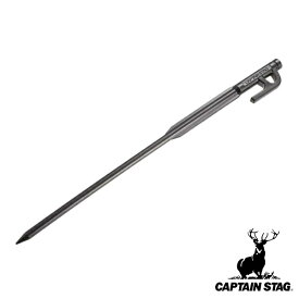 ペグ 鍛造 50cm 1本 アウトドア テント ソリッドペグ キャプテンスタッグ CAPTAIN STAG （ 鍛造製 鍛造ペグ 部品 ハネ付き ロングタイプ キャンプ レジャー 強度 耐性 ） 【39ショップ】