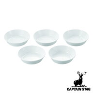 アウトドア 食器 お皿 深型プレート 16cm 5枚組 抗菌 キャプテンスタッグ CAPTAIN STAG （ アウトドア食…