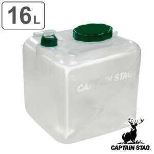 EH[^[^N EH[^[WO RbNt 16L NA LveX^bO CAPTAIN STAG i  ^N |^N 16l ۊ  ^ Lv AEghA ЊQ L^Cv  