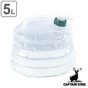 EH[^[^N EH[^[WO RbNt 5L R Lk LveX^bO CAPTAIN STAG i  ^N |^N ܂肽 5l ֕ RpNg  ^ Lv AEghA ЊQ