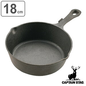 AEghA XLbg 18cm [^  LveX^bO CAPTAIN STAG i S tCp XLbgp Op SXL S 18Z` Ў  I[uΉ Lv o[xL[