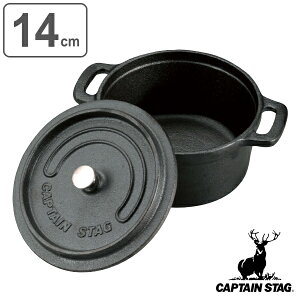 AEghA RRbg  14cm LveX^bO CAPTAIN STAG i _b`I[u V[YjOsv Wt  KXΑΉ S 14Z`  I[uΉ Lv o[xL[ 