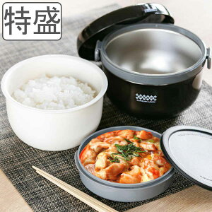 カフェ 丼 ランチボックスの人気商品 通販 価格比較 価格 Com カフェ 丼 ランチボックスの人気商品 通販 価格比較 価格 Com