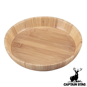 AEghA M v[g a23cm [^ ی^ TAKE-WARE LveX^bO CAPTAIN STAG i 23Z` Ebhv[g AEghAv[g H M  M | AEghAH LvH |