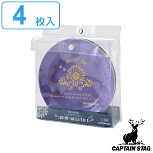 AEghA M J[M 22cm 4 ی^ R LveX^bO CAPTAIN STAG i M H g[ v[g M [M [^ 4 Zbg 22Z` y ɂ { j y39Vbvz