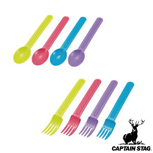 スプーン フォーク アウトドア 各4本入 抗菌 キャプテンスタッグ CAPTAIN STAG ( カトラリー セット 食器 プラスチック キャンプ バーベキュー 4本 軽い 軽量 日本製 テーブルウェア BBQ ) 【39シ