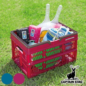 AEghA oXPbg ܂肽 MTCY 38×s25.5×20.5cm LveX^bO CAPTAIN STAG i t Rei{bNX c[{bNX [ Rei P[X {bNX  