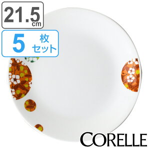 v[g 21.5cm CORELLE R[ {{t[ KX 5Zbg i H@Ή dqWΉ I[uΉ ϔM M ێM M y ɂ H pM P[LM mH  