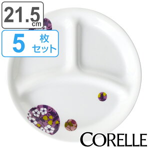 `v[g 21.5cm CORELLE R[ {{t[ KX 5Zbg i H@Ή dqWΉ I[uΉ ϔM M ێM M d؂M y ɂ H d؂ 
