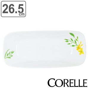 v[g 26.5cm XNGA CORELLE m[uCG[ KX i R[ H@Ή dqWΉ I[uΉ ϔM M M M M M v[g ĂM pM p^ mH