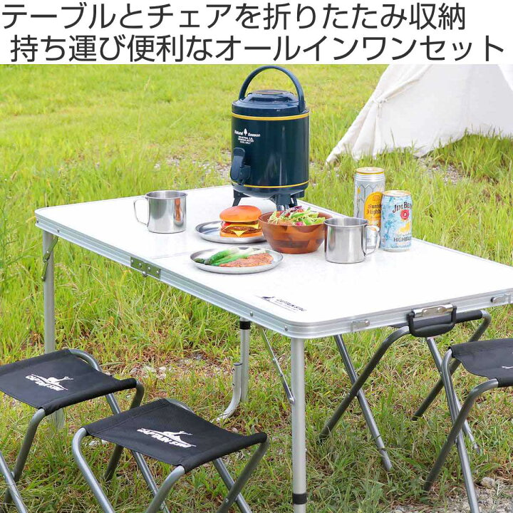 楽天市場】アウトドアテーブル 折りたたみ 4人用 テーブル・チェア 