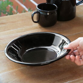 プレート ホーロー 22cm キャプテンスタッグ ブラックラベル （ CAPTAIN STAG アウトドア 琺瑯 食器 レジャー食器 皿 お皿 取り皿 おしゃれ キッチン ブラック キャンプ カッコイイ かっこいい カッコいい オシャレ ） 【39ショップ】