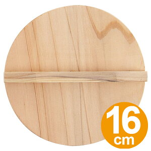 ƂW ؐ 16cm aS i W ƂԂ Lb`c[ ƂԂ Lb`pi j y39Vbvz